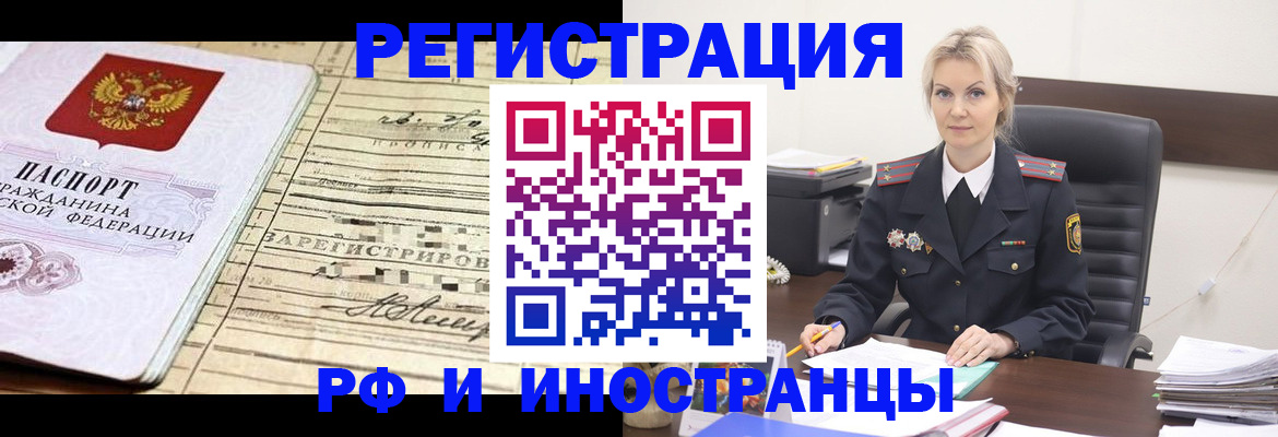 регистрация для школы в Коркино